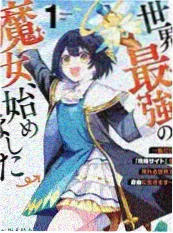 久久久电影综艺《开麦吧！导演》海报