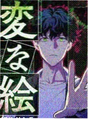 久久久电影综艺《拆解经典》海报