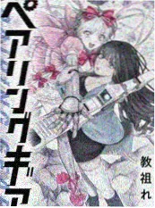 久久久电影短剧《外婆的收音机》海报