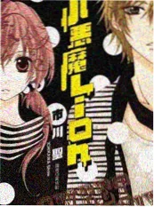 久久久电影短剧《合租第七天》海报