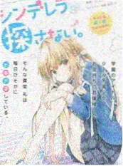 久久久电影综艺《方言电影院》海报